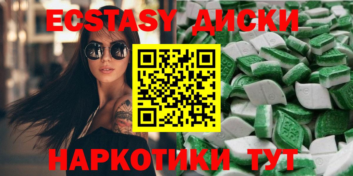 Экстази Philipp Plein Асбест