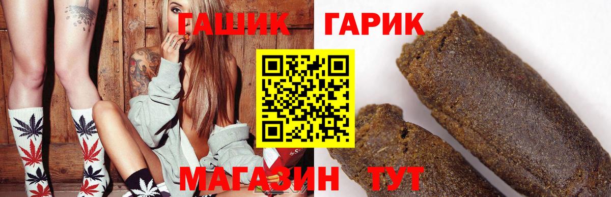 ГАШИШ Ice-O-Lator  ГАШИШ  Асбест  Вход с VPN  цены   ГАШ гарик 