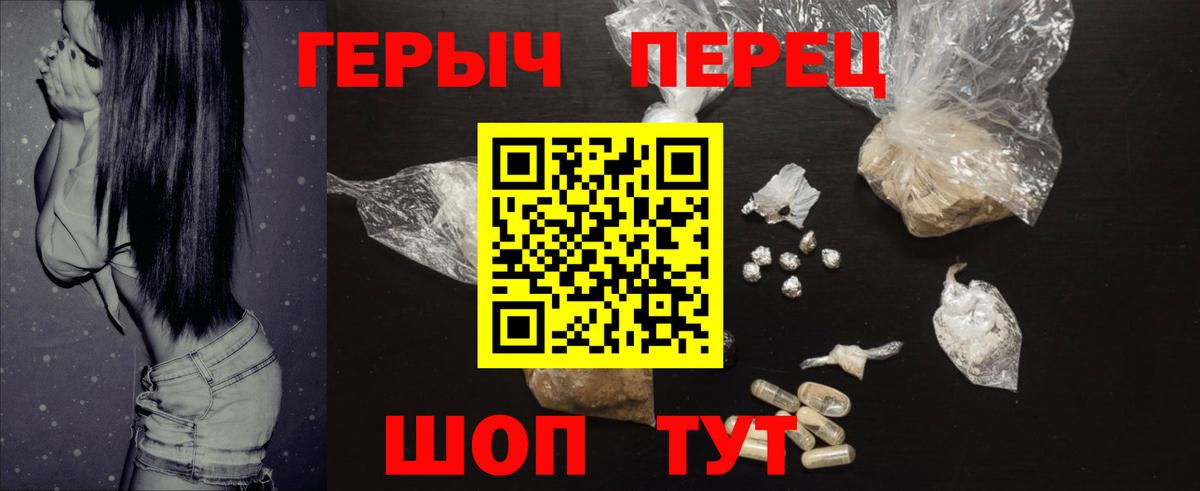 ГЕРОИН афганец  Вход с VPN  Асбест 