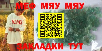 MDMA Обнинск