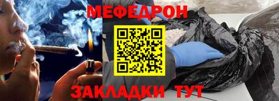 MDMA Обнинск