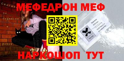 кокаин Обь