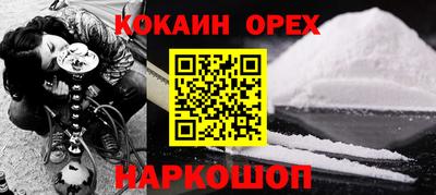 круглые Нягань