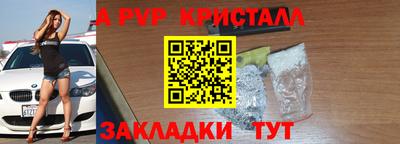 MDMA Обнинск