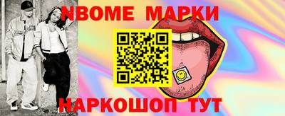 MDMA Обнинск
