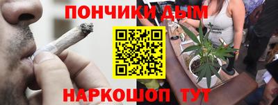 кокаин Обь