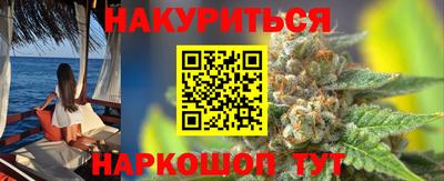 кокаин Обь