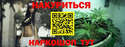 кокаин Обь