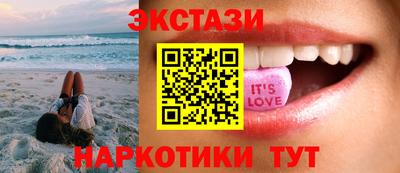 MDMA Обнинск