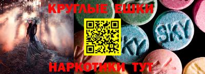 MDMA Обнинск