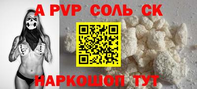 кокаин Обь