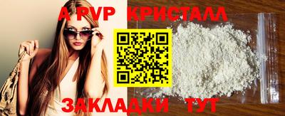 MDMA Обнинск