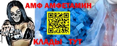 кокаин Обь