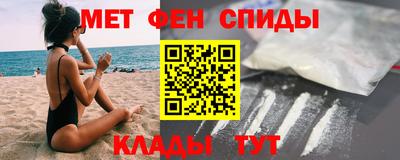 MDMA Обнинск