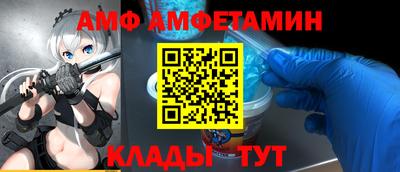 MDMA Обнинск