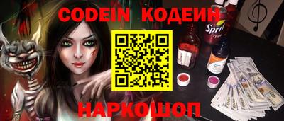 кокаин Обь