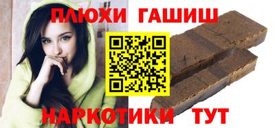 кокаин Обь