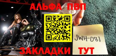кокаин Обь