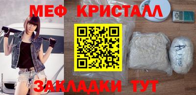 кокаин Обь