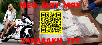 кокаин Обь