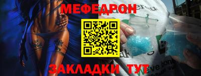 кокаин Обь