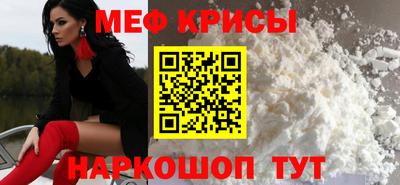 кокаин Обь