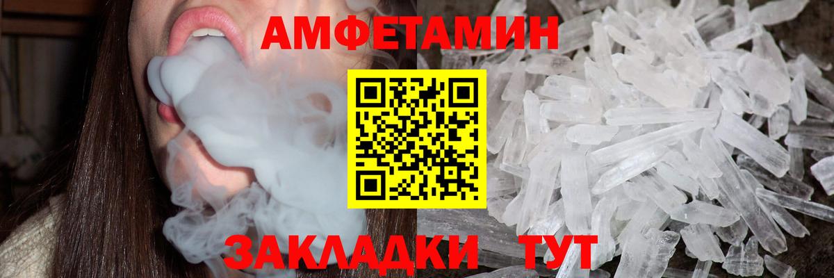 Асбест  МЕТАМФЕТАМИН кристалл  Вход с VPN 
