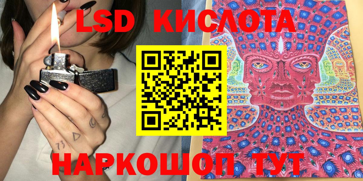 Асбест  Марки N-bome 1500мкг  как найти наркотики  Вход с VPN 