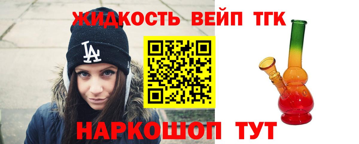 Асбест  Дистиллят ТГК THC oil  Вход с VPN 