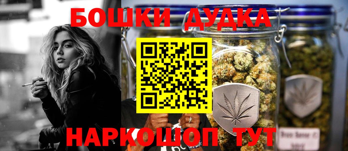 Бошки Шишки LSD WEED Асбест