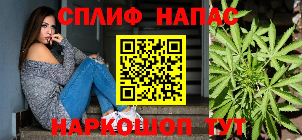 Бошки марихуана гибрид  Вход с VPN  Асбест  Бошки Шишки семена  Шишки марихуана сатива  Канабис тримм 